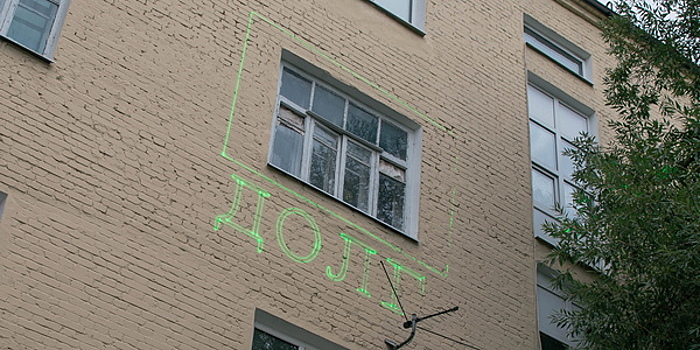 Коммунальщики боятся не выжить без штрафов для населения