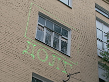 Коммунальщики боятся не выжить без штрафов для населения