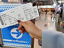 В РСТ ответили, во сколько может обойтись поездка в Бразилию