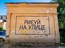 Художники или вандалы? Где в Петербурге можно посмотреть лучший стрит-арт