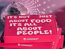 Как выгодно использовать Зелёный день Сбера