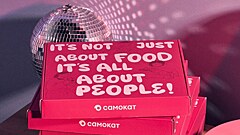 Как выгодно использовать Зелёный день Сбера