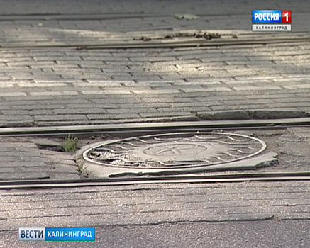 ДТП из-за открытого люка: калининградец взыскал более 500 тыс. рублей с подрядчика