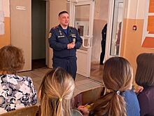 Сотрудники МЧС проводят уроки безопасности и профориентации