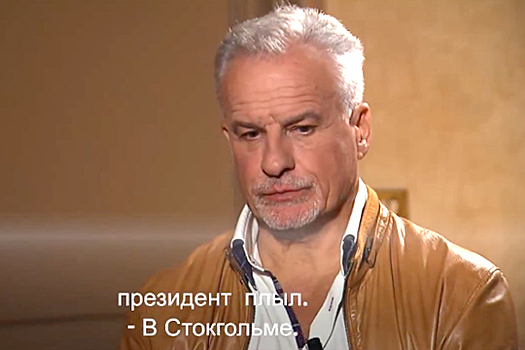 Ястржембский вспомнил, как Ельцин «плыл» на международных встречах