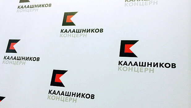"Калашников" запустил сеть фирменных отделов