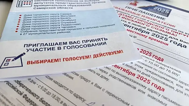 В Самарской области деятели культуры создают праздничное настроение для избирателей и активно участвуют в выборах