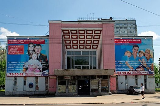 Орловский кинотеатр «Родина» вернется в собственность области