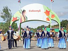 Сабантуй 2024 года проведут в Австралии