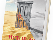 "Российская газета" приглашает на non/fictioN