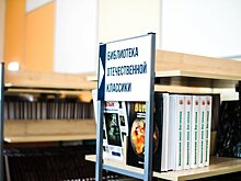 В библиотеках Подмосковья 26 августа пройдет День открытых дверей