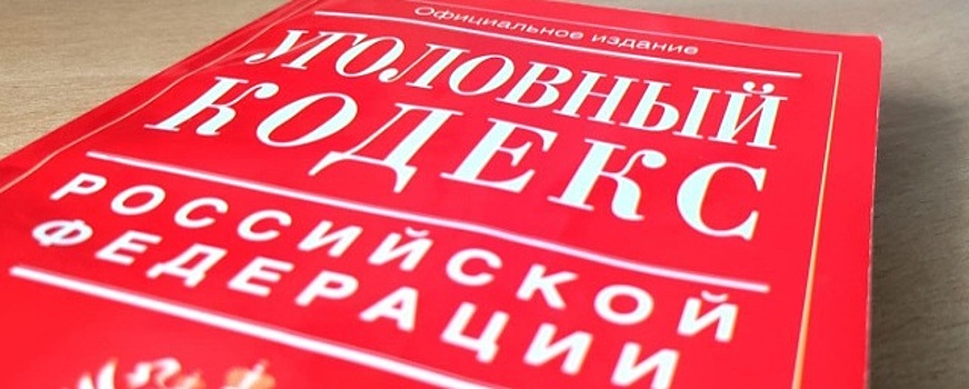 Прокуратура Волгограда выявила мошенничество с трудоустройством безработных