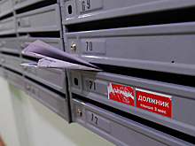 В России задумали продлить мораторий на штрафы за неоплату услуг ЖКХ