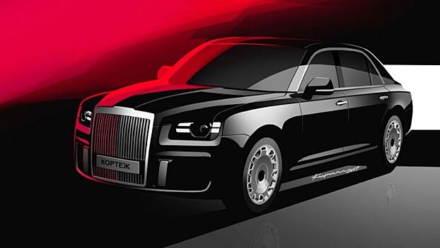 Конкуренты седана из проекта «Кортеж» в России