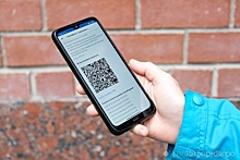 В Свердловской области расширили список документов, предъявляемых с QR-кодом