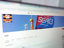 Чем прославилось движение SERB: моча, фекалии, нападение на Навального