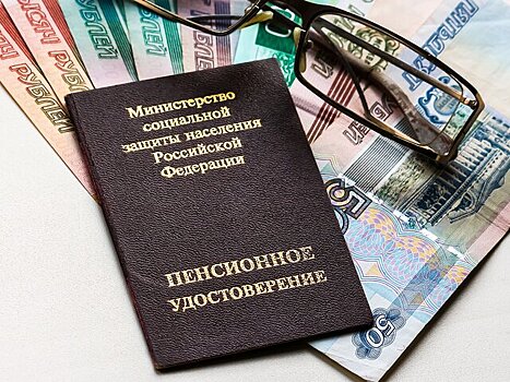 Депутат Бессараб назвала категории граждан, которые могут уйти на пенсию раньше