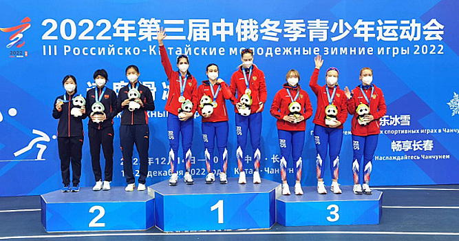 Российско-китайские молодежные зимние игры преодолели свой экватор