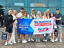 Победители розыгрыша «Европы Плюс» оторвались в Будапеште