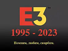 Организаторы той самой E3 представили новое мероприятие не только с играми