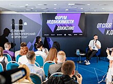 «Движение» становится социальной сетью рынка недвижимости