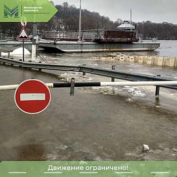 Открытие моста через Оку откладывается