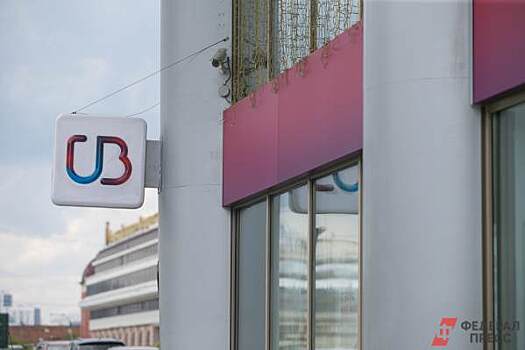 Кредиты подконтрольного РМК банка могут пойти на покрытие проектов самой компании