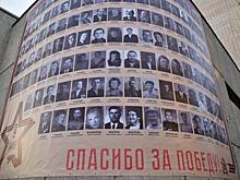 Фотографии 130 вологжан-фронтовиков разместили на одном из зданий Вологды