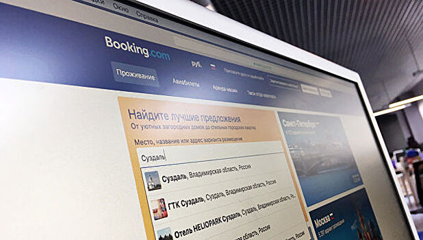 Booking.com переложил уплату НДС на российских партнеров