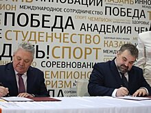 Казанская консерватория и ПГУФКСиТ заключили соглашение о сотрудничестве