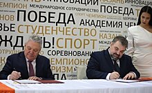 Казанская консерватория и ПГУФКСиТ заключили соглашение о сотрудничестве