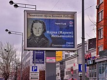В Тюмени стартовал проект «Герои Великой Победы»