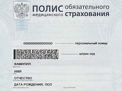 Красноярка признана живой по решению суда