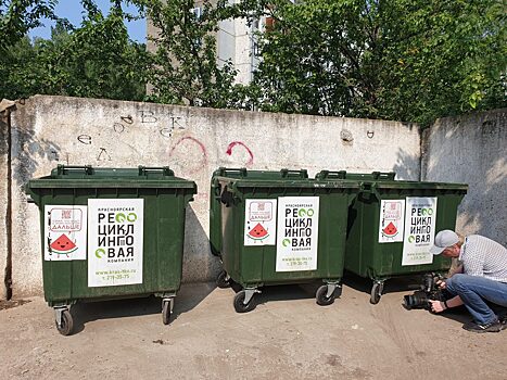 В Академгородке Красноярска сбор мусора стал цивилизованным