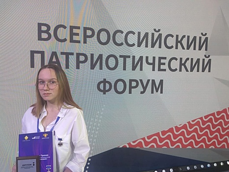 Юнкор «Нижегородской правды» получила национальную патриотическую премию