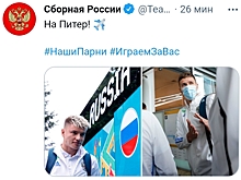 Сборная России вылетела в Санкт-Петербург на первый матч Евро-2020