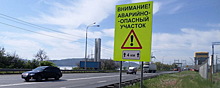 Депутаты ЗакСобрания выступили с предложениями по снижению количества мест концентрации ДТП
