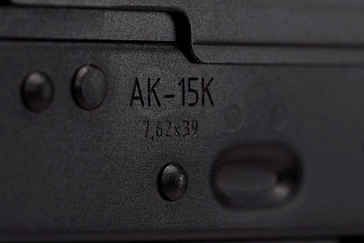 Партию новейших АК-15К в расцветке "Мультикам" передали в войска