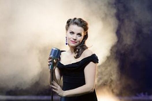 В Музыкальном театре Краснодара состоится концерт «Леди поют любовь»