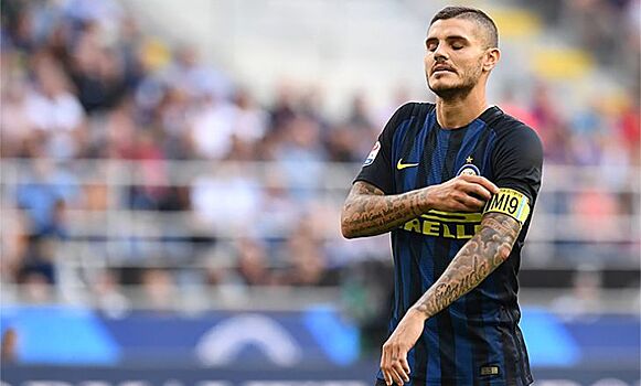 СМИ: жена Икарди требует от "Интера" увеличения зарплаты футболиста