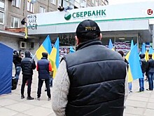 Атаки на российские банки на Украине согласованы с полицией