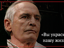 Российские звезды сказали последние слова в адрес покойного Василия Ланового
