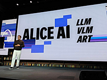 У Алисы много нового