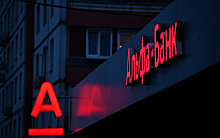 Альфа-банк размещает евробонды в рублях на 3,5 года