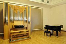 Концерт органной музыки состоялся в Доме-музее Марины Цветаевой