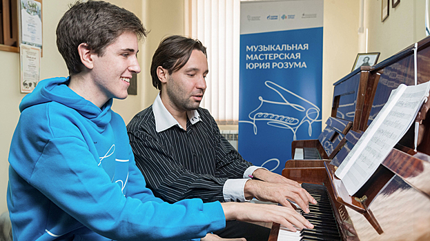 Юные омичи по итогам «Музыкальной мастерской Юрия Розума» написали первые авторские произведения
