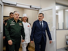Минобороны: завершено строительство военного госпиталя в Курске