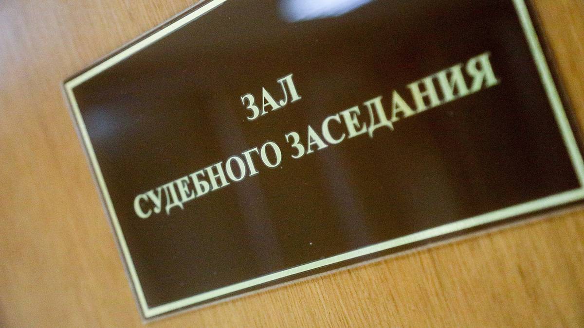 Суд в Москве заочно арестовал Певчих* и других сторонников Навального*