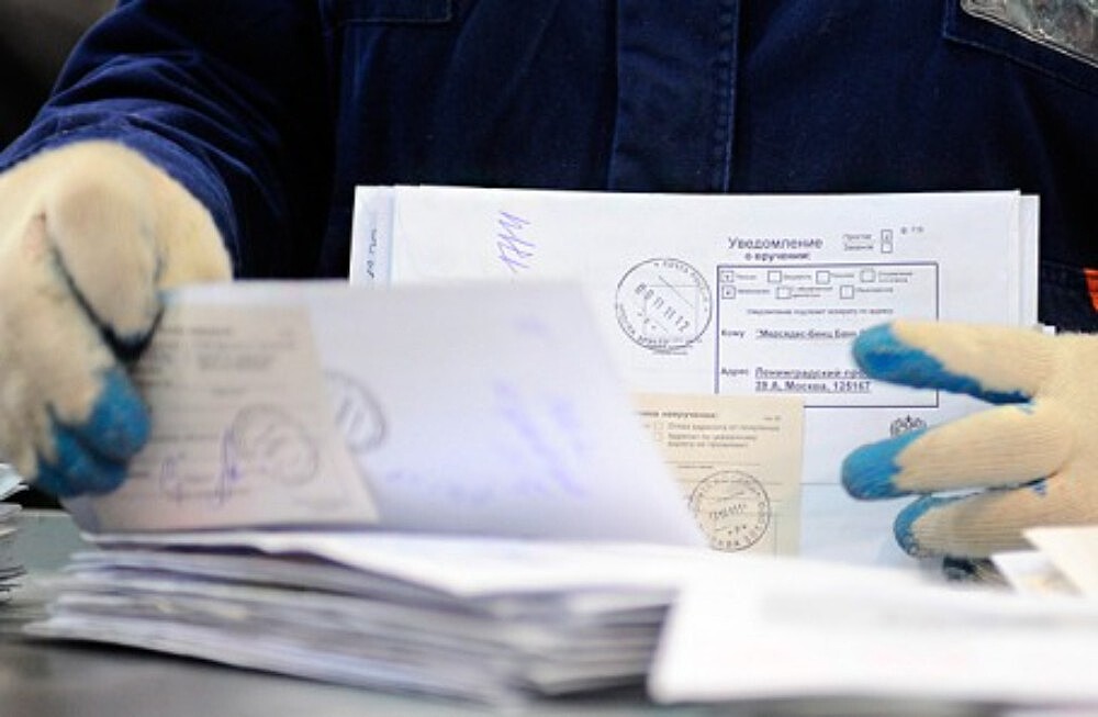 Молдавия приостановила отправку почты из Приднестровья в Россию