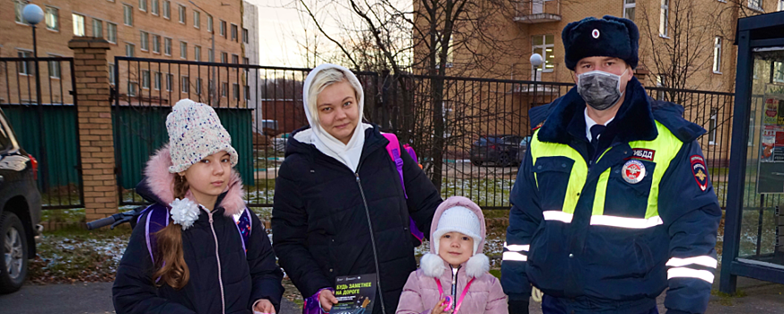 В Красногорске проходит соцраунд «Засветись»